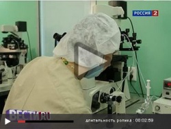 Репортаж об открытии клиники в программе «Вести.RU»