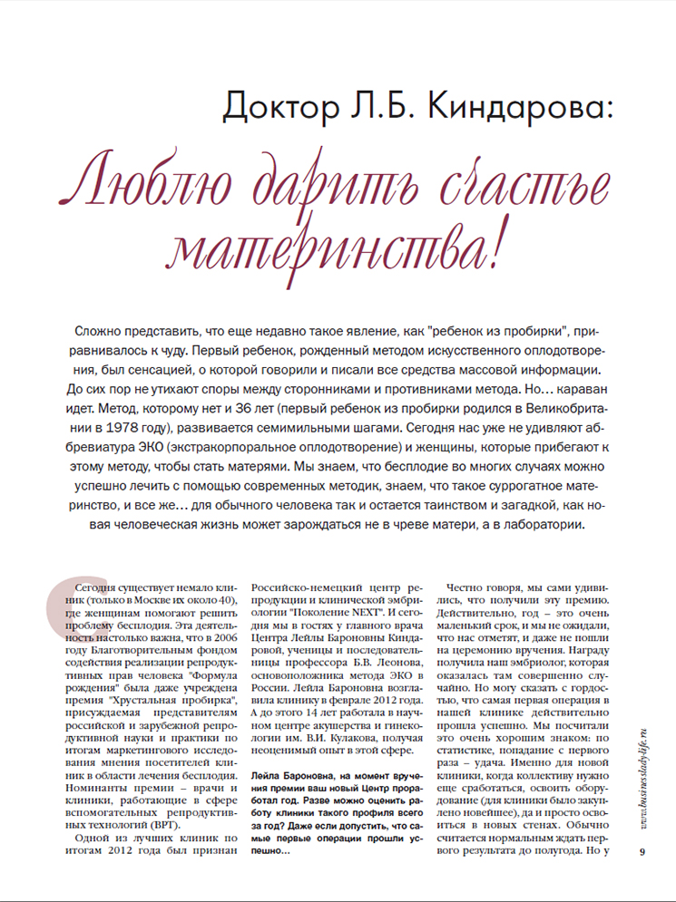 page-2.jpg